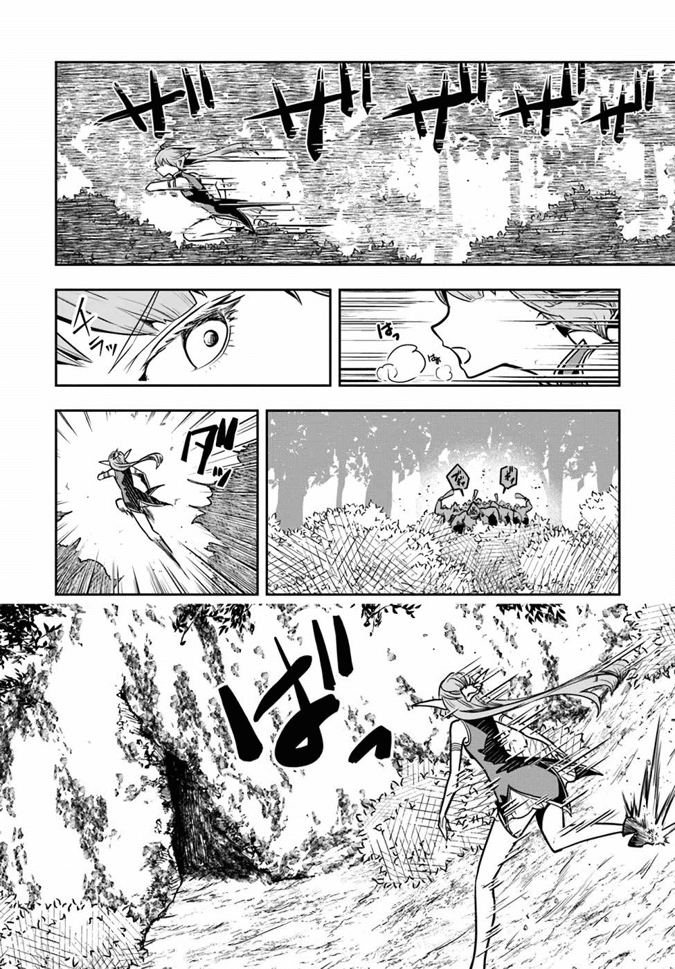 Is It Odd That I Became An Adventurer Even If I Graduated The Witchcraft Institute? chapter 21 - page 7