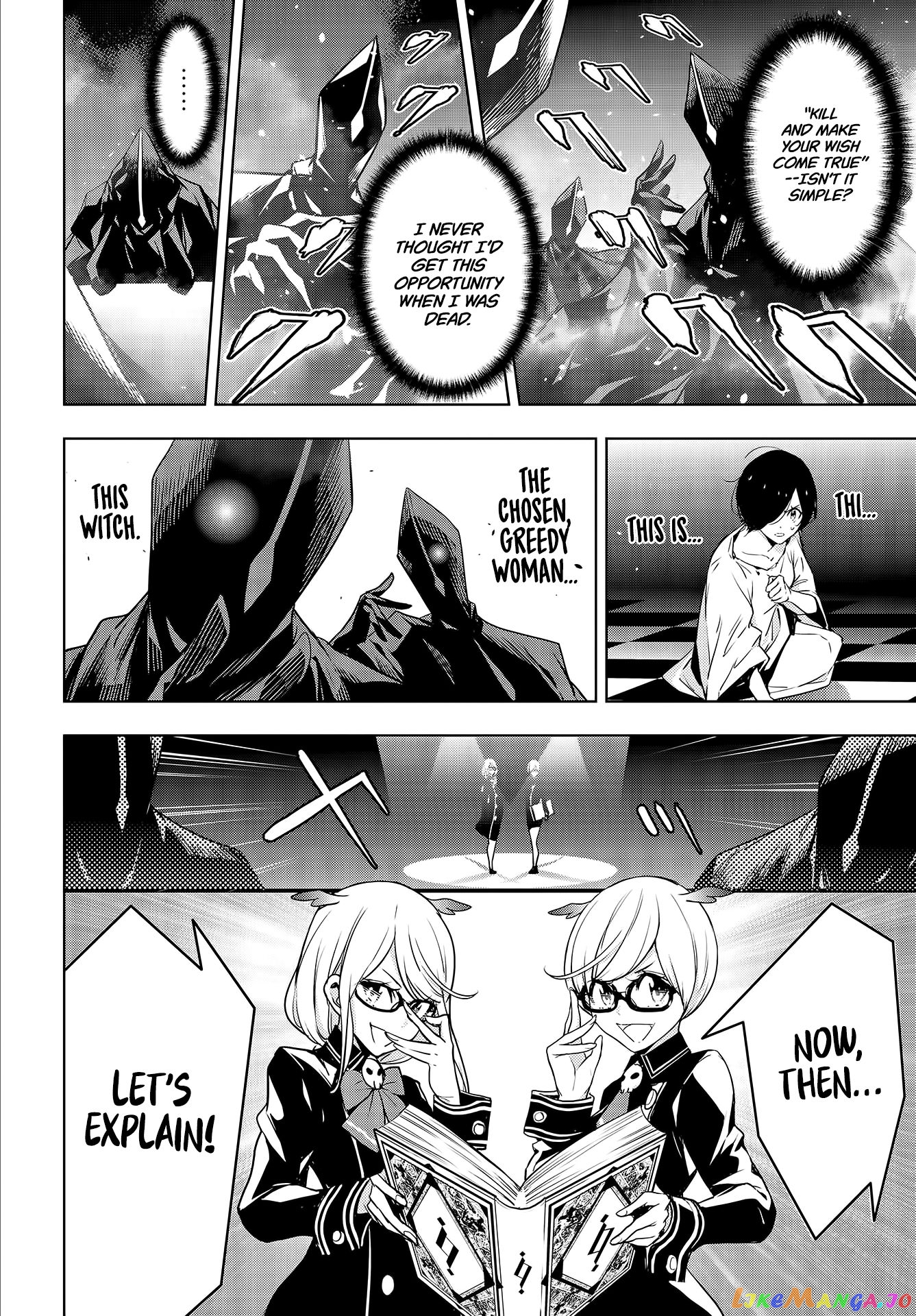 Majo Taisen - The War of Greedy Witches chapter 1 - page 33