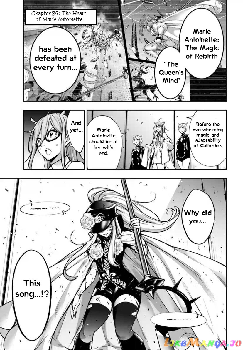 Majo Taisen - The War of Greedy Witches chapter 25 - page 1
