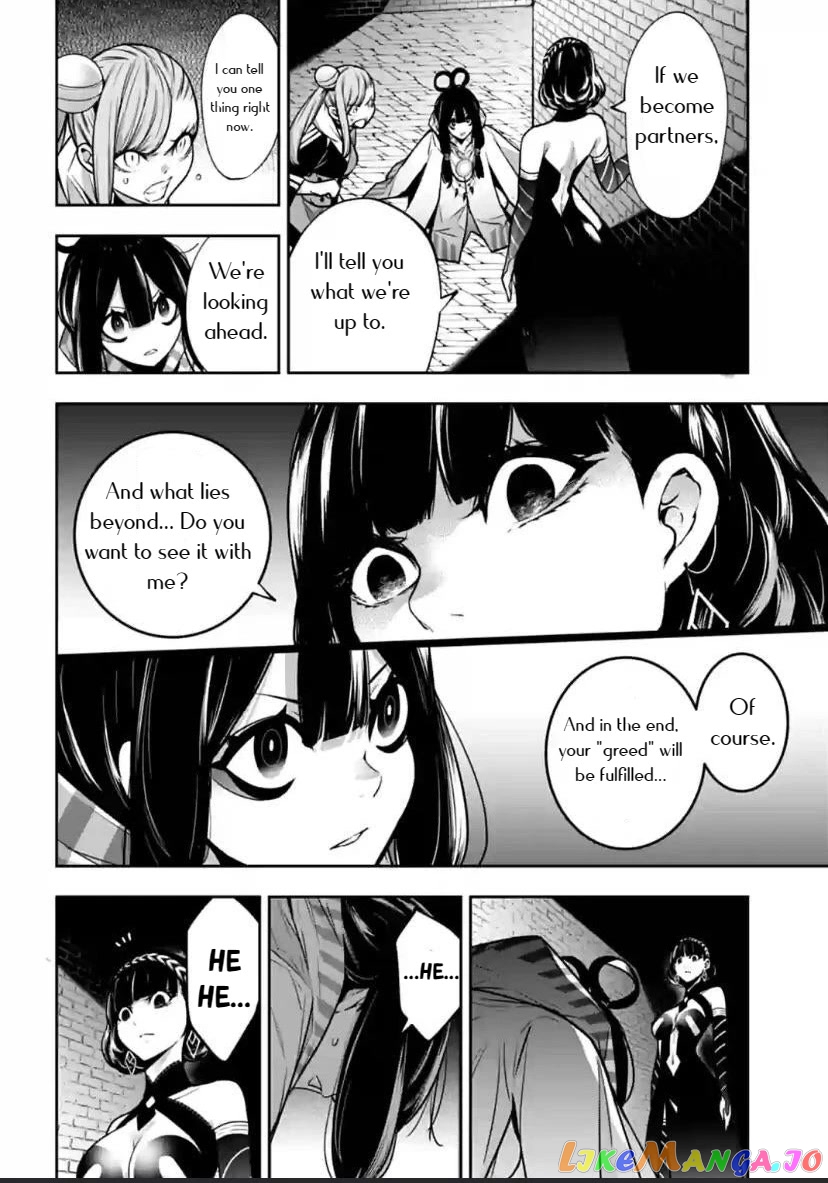 Majo Taisen - The War of Greedy Witches chapter 26 - page 14