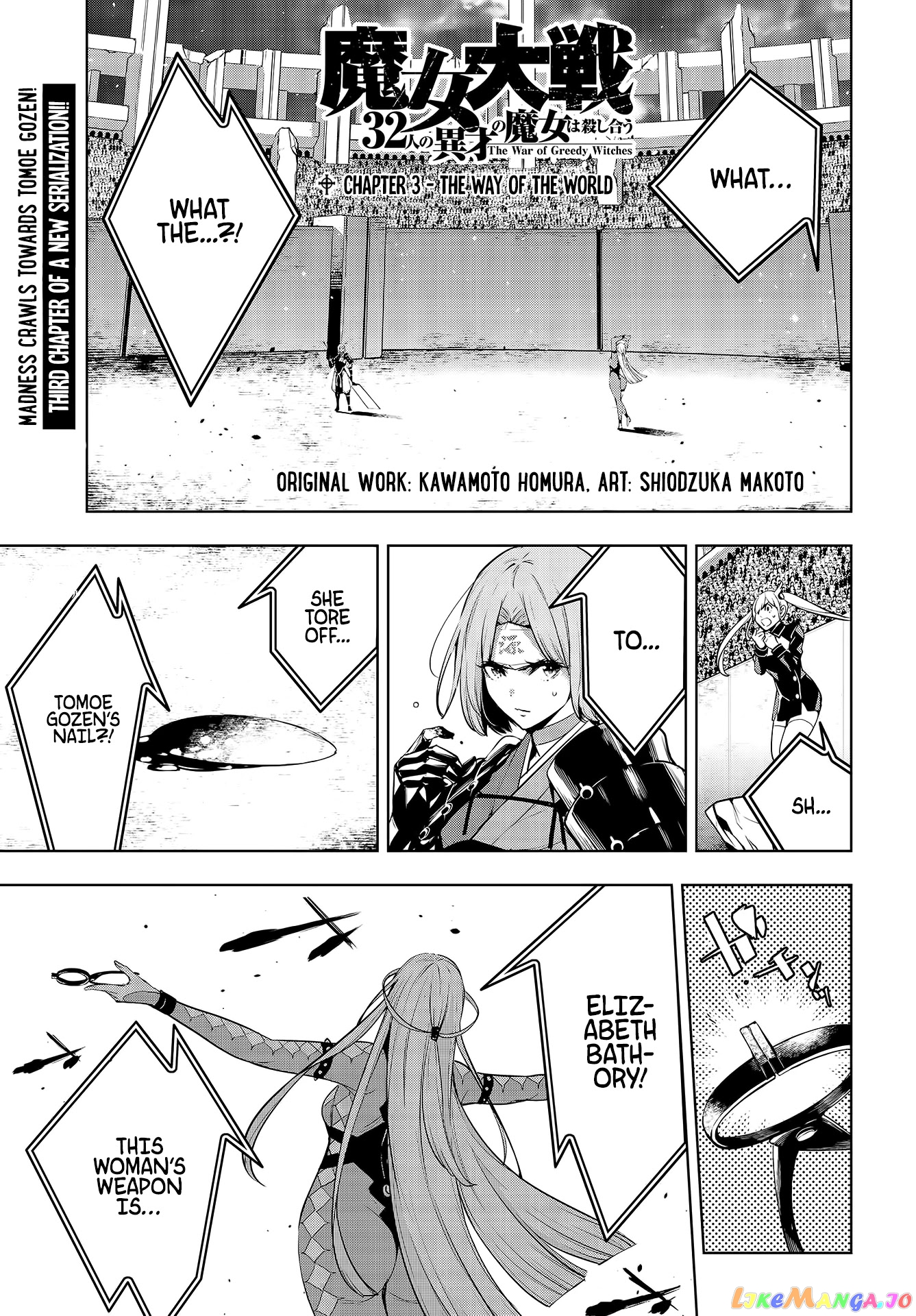Majo Taisen - The War of Greedy Witches chapter 3 - page 2