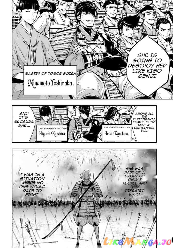 Majo Taisen - The War of Greedy Witches chapter 4 - page 6