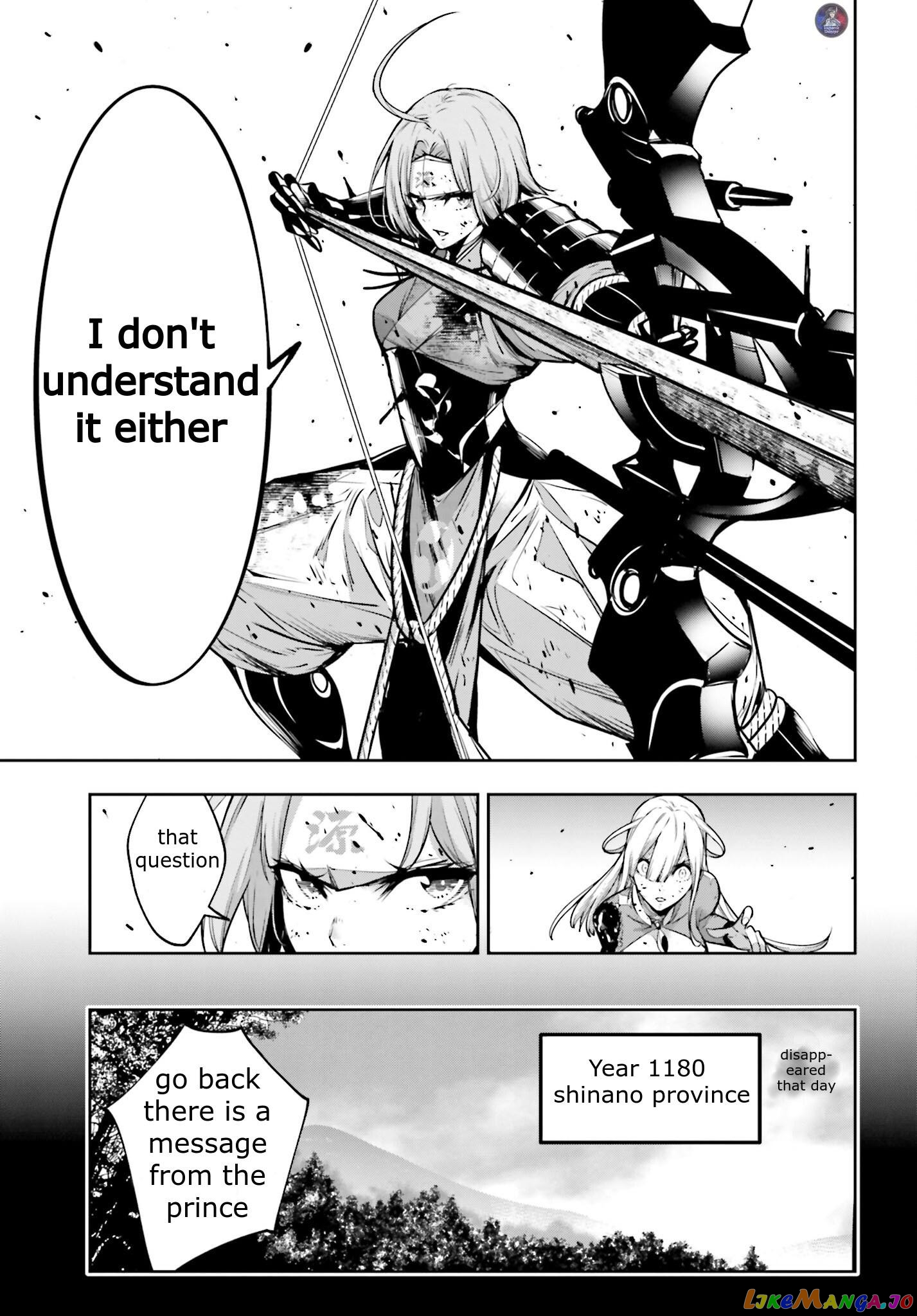 Majo Taisen - The War of Greedy Witches chapter 5 - page 19