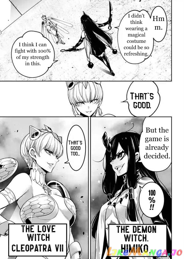 Majo Taisen - The War of Greedy Witches chapter 13 - page 27
