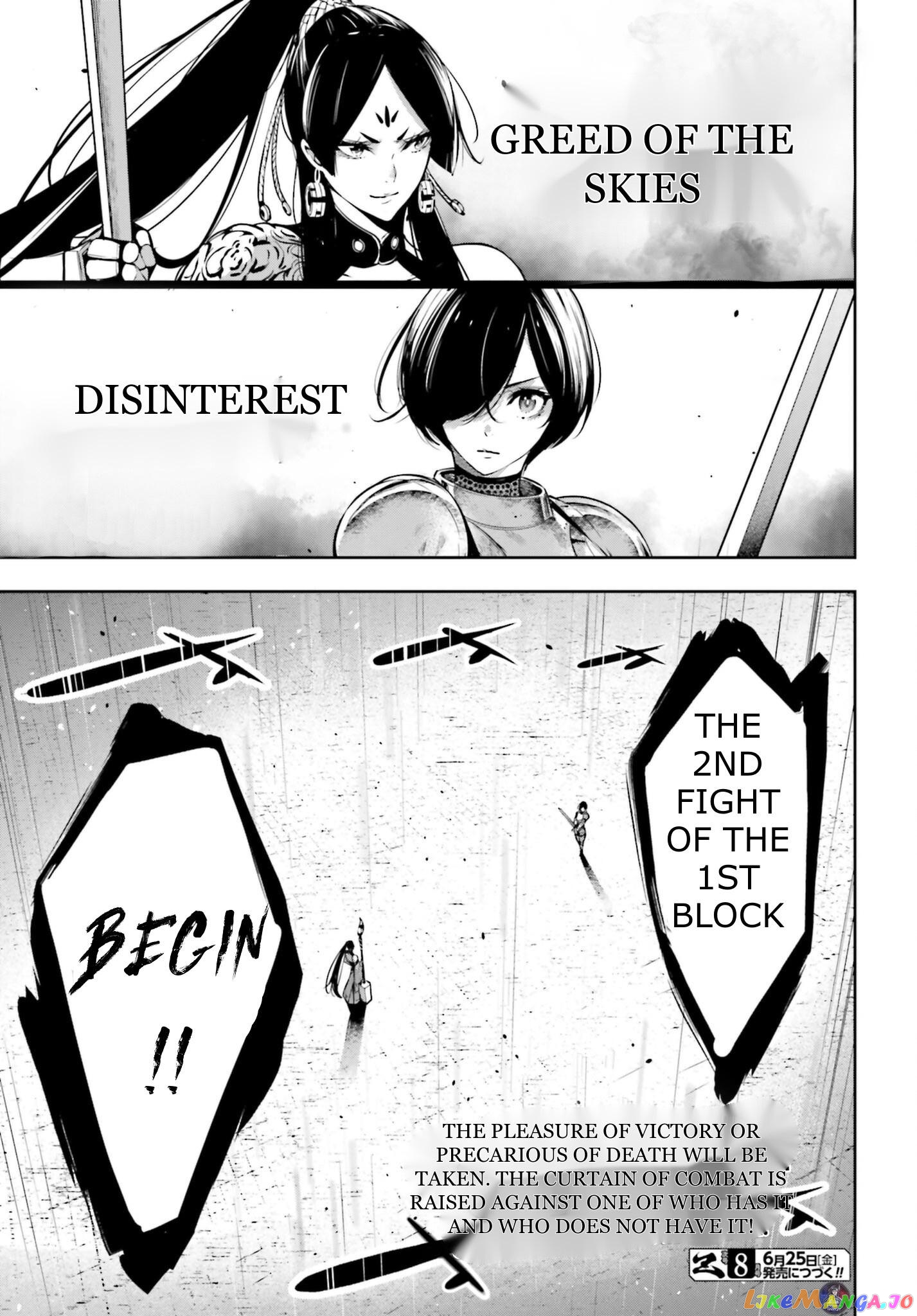 Majo Taisen - The War of Greedy Witches chapter 7 - page 30