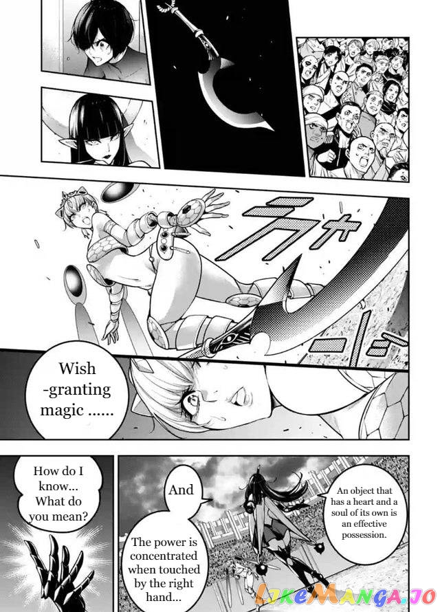 Majo Taisen - The War of Greedy Witches chapter 15 - page 1