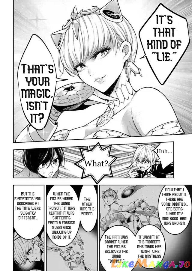 Majo Taisen - The War of Greedy Witches chapter 15 - page 14