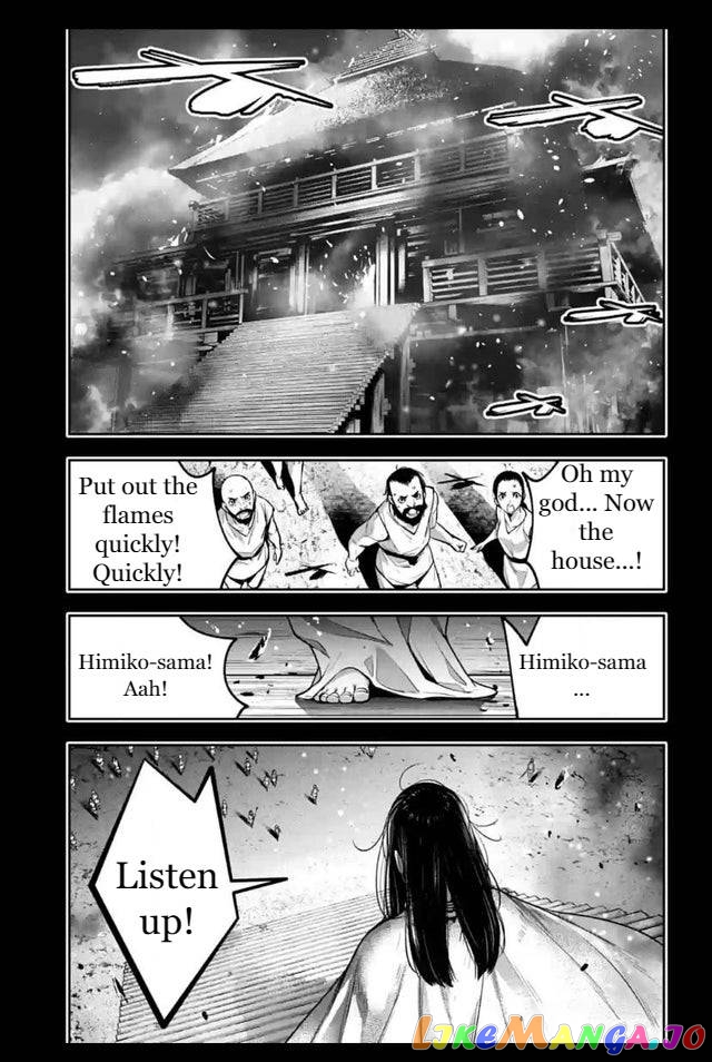 Majo Taisen - The War of Greedy Witches chapter 15 - page 33