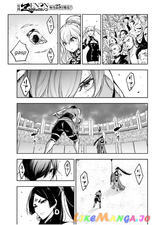 Majo Taisen - The War of Greedy Witches chapter 8 - page 14