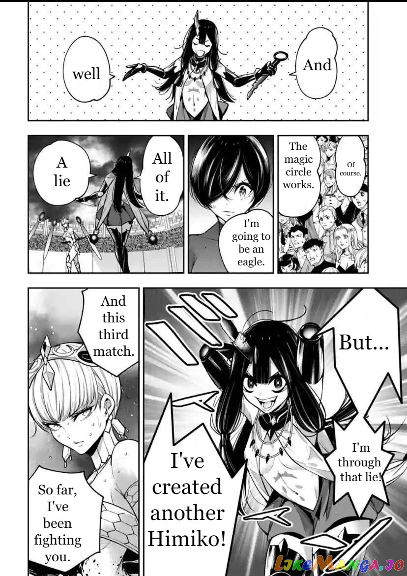 Majo Taisen - The War of Greedy Witches chapter 16 - page 10