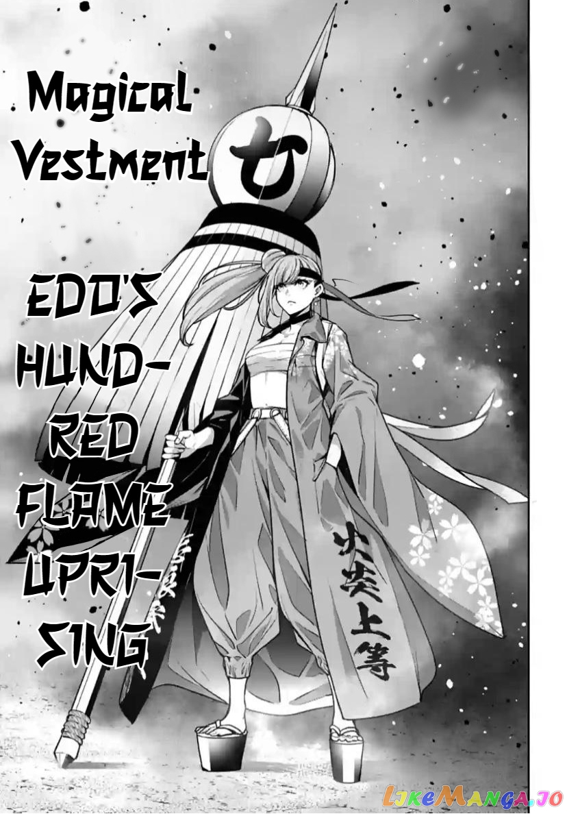 Majo Taisen - The War of Greedy Witches chapter 32 - page 20