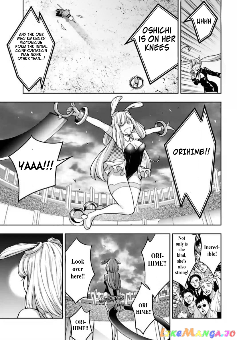 Majo Taisen - The War of Greedy Witches chapter 32 - page 30