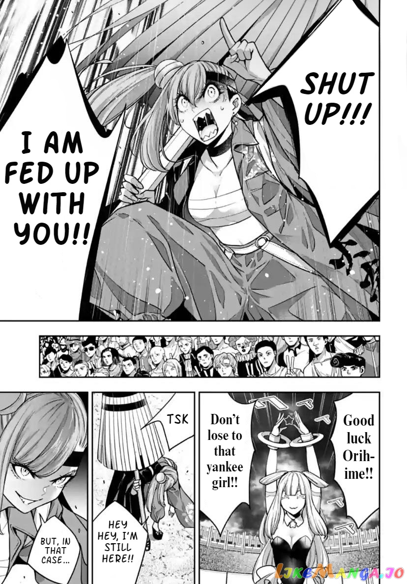 Majo Taisen - The War of Greedy Witches chapter 32 - page 32