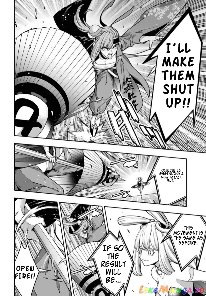 Majo Taisen - The War of Greedy Witches chapter 32 - page 33