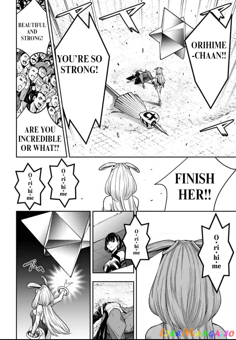 Majo Taisen - The War of Greedy Witches chapter 33 - page 35