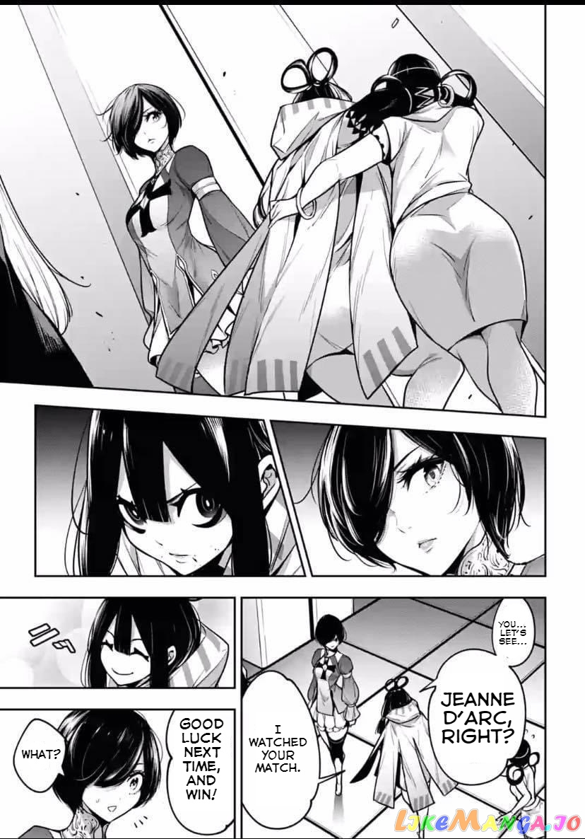 Majo Taisen - The War of Greedy Witches chapter 18 - page 19