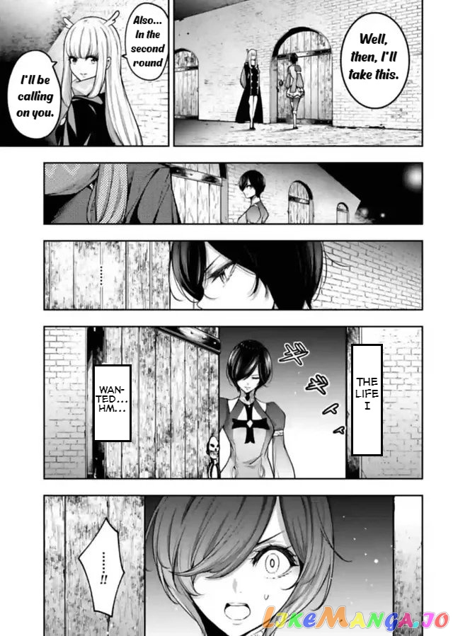 Majo Taisen - The War of Greedy Witches chapter 20 - page 23