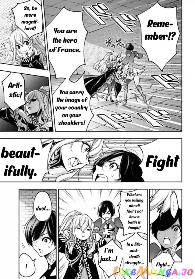 Majo Taisen - The War of Greedy Witches chapter 20 - page 27