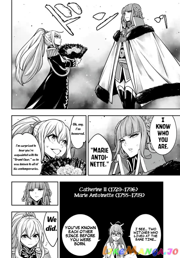 Majo Taisen - The War of Greedy Witches chapter 21 - page 14