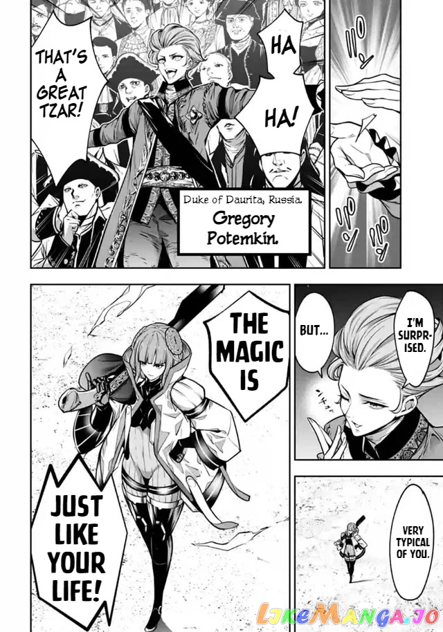 Majo Taisen - The War of Greedy Witches chapter 22 - page 4