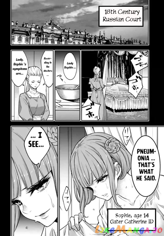 Majo Taisen - The War of Greedy Witches chapter 22 - page 6