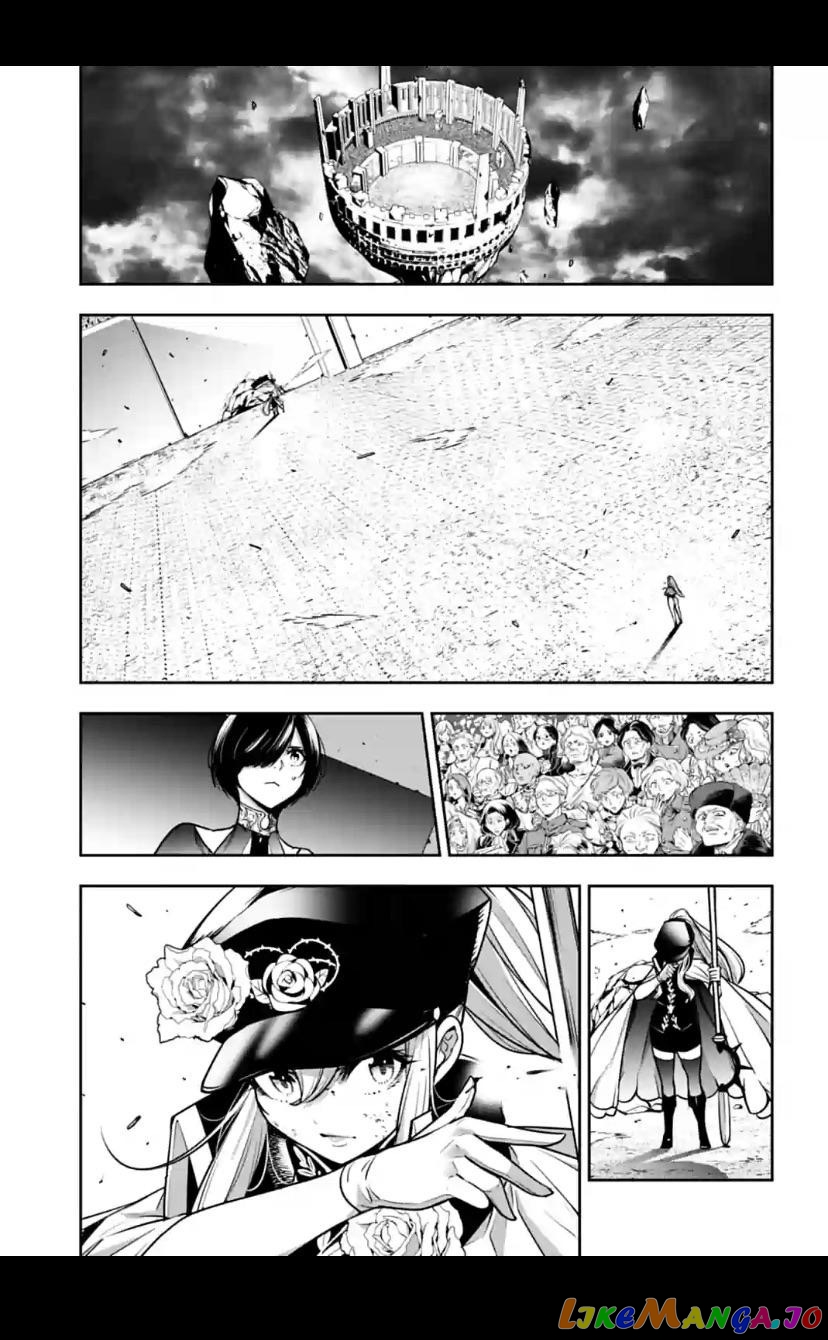 Majo Taisen - The War of Greedy Witches chapter 23 - page 15