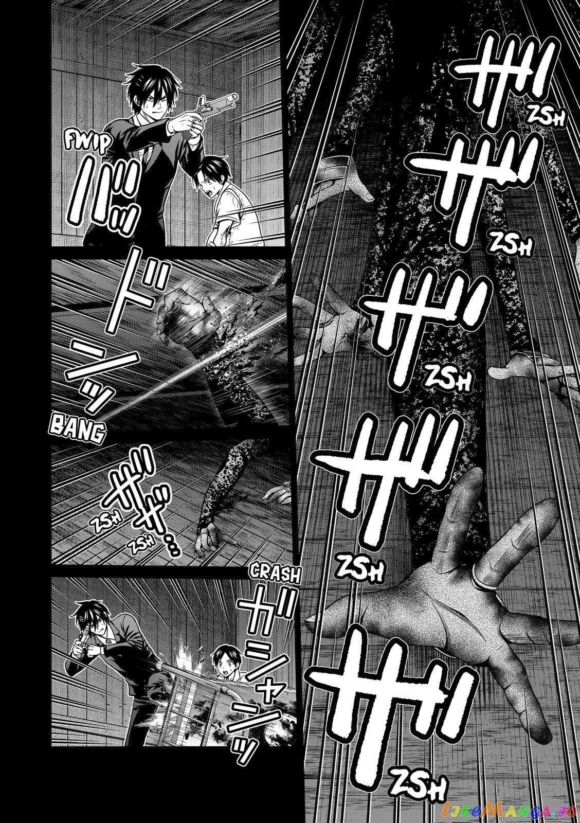 Shin Tokyo chapter 43 - page 16
