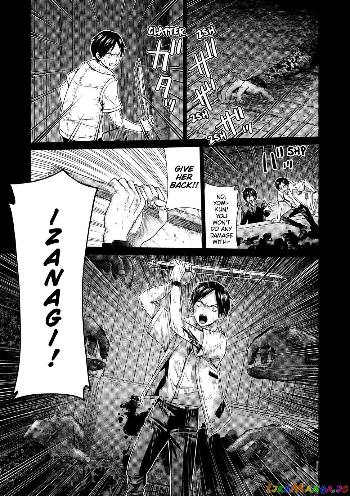 Shin Tokyo chapter 43 - page 20