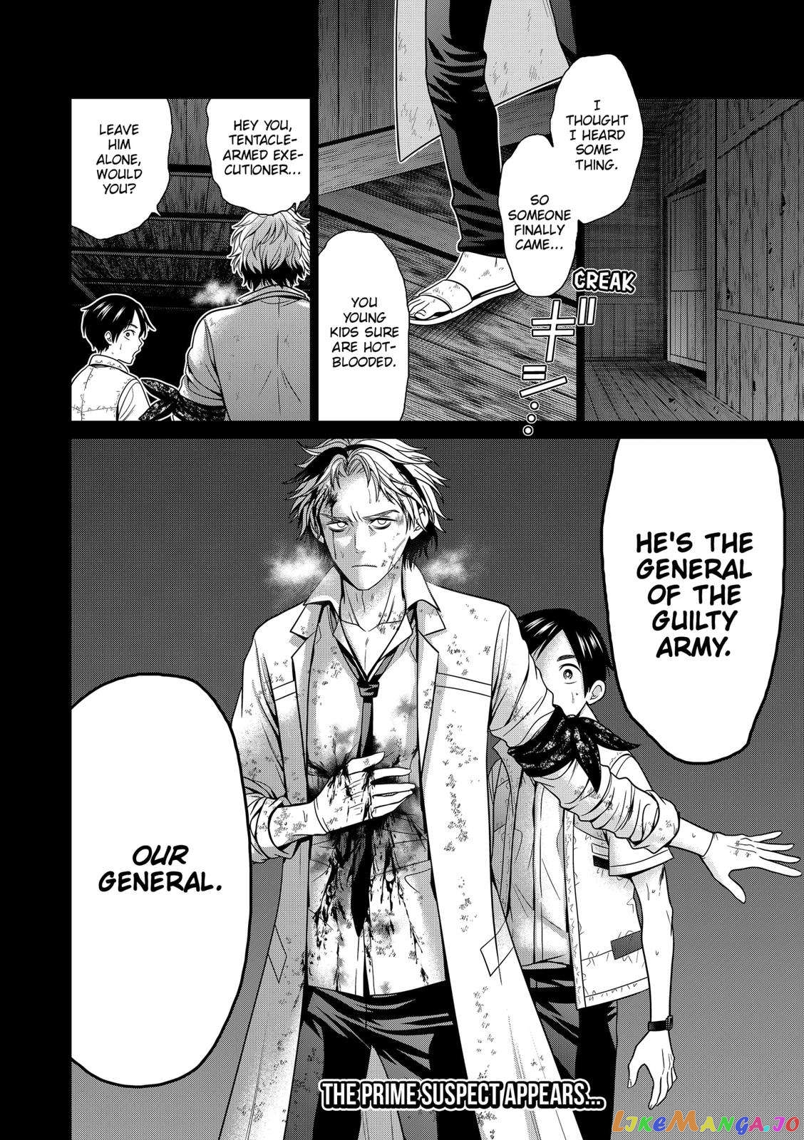 Shin Tokyo chapter 43 - page 22