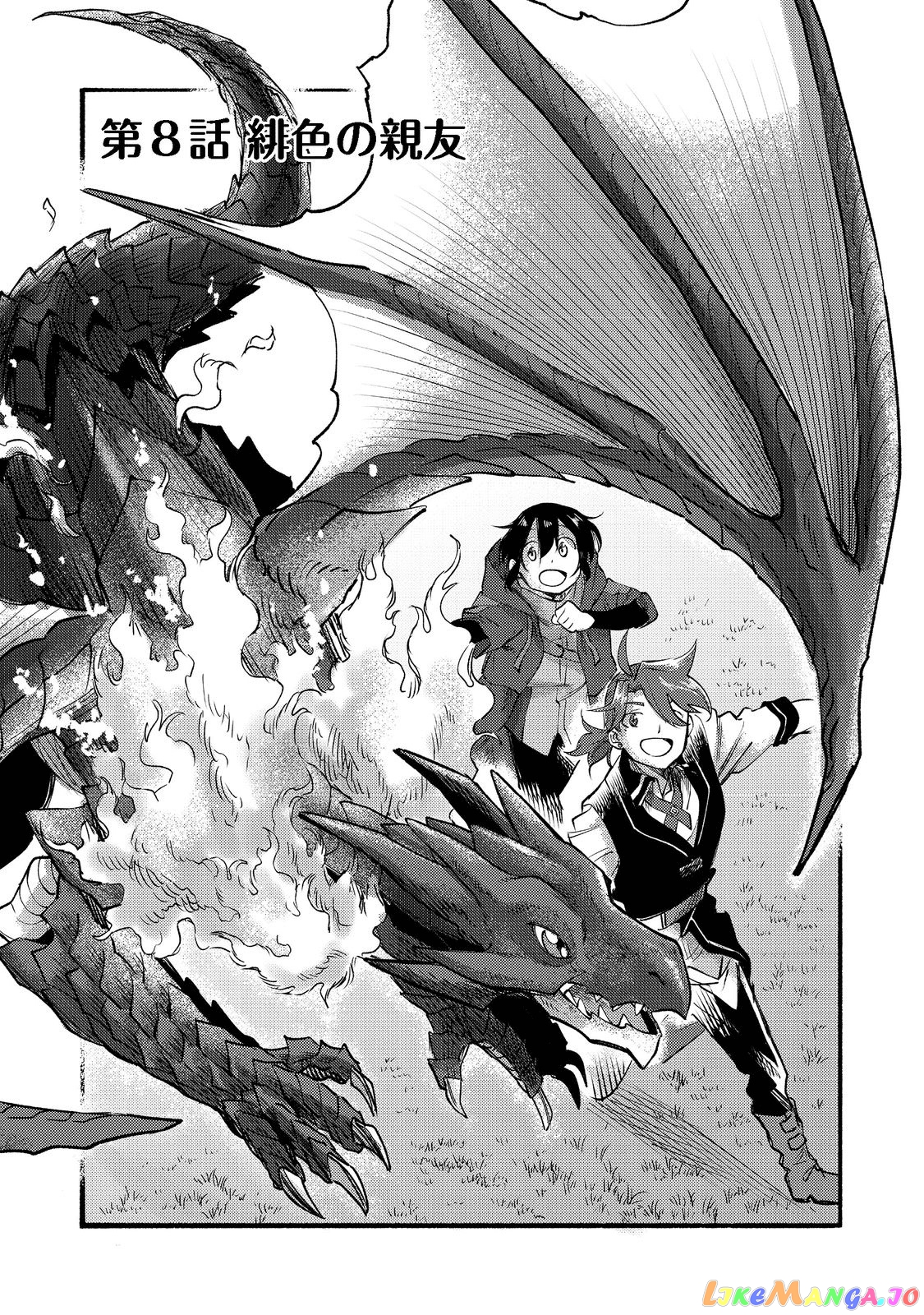 The Mochi I Drew Is Tasty Today Too chapter 8 - page 4