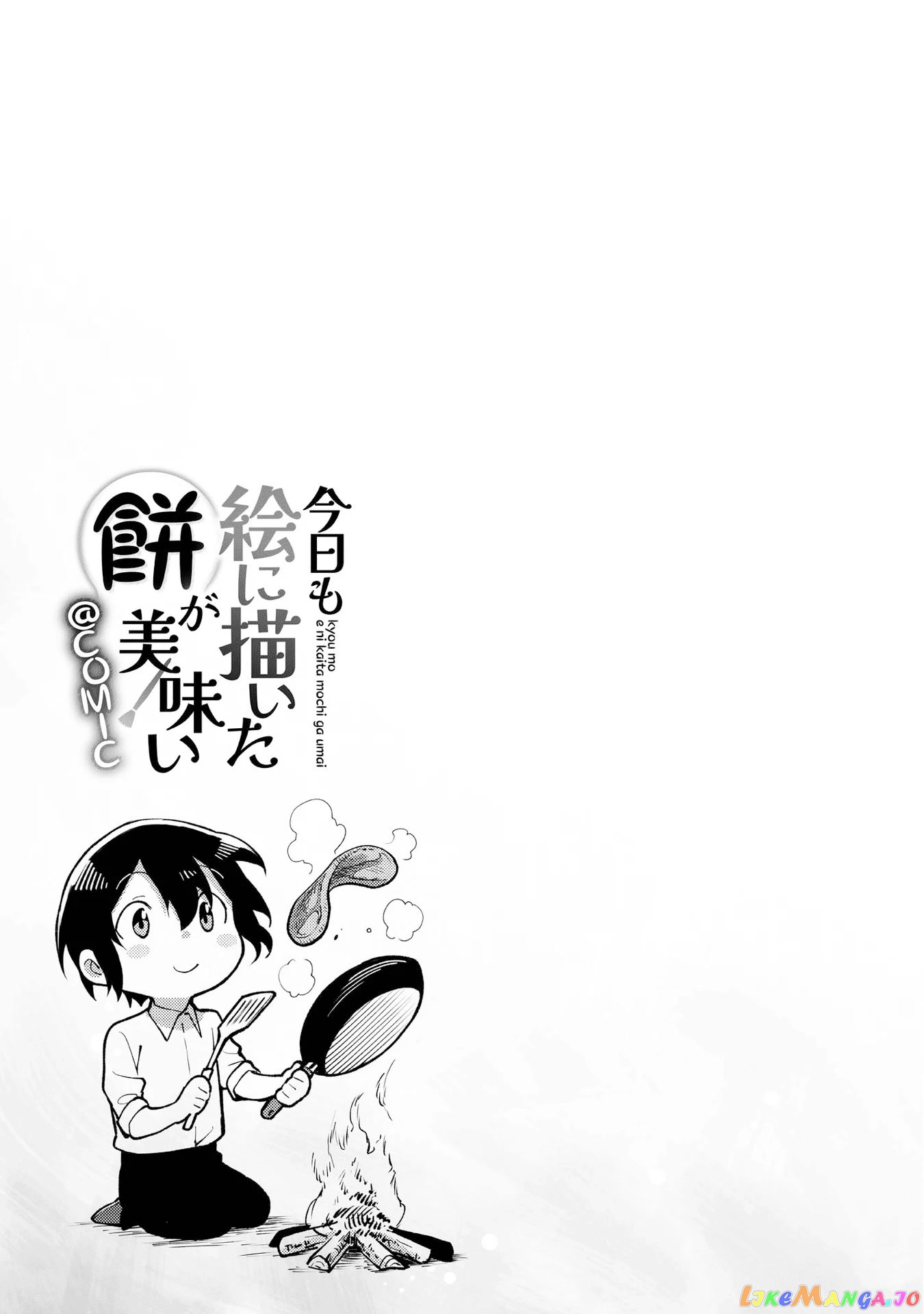 The Mochi I Drew Is Tasty Today Too chapter 2 - page 44