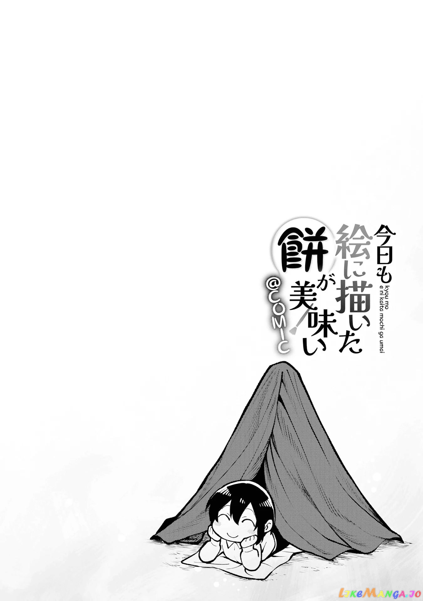 The Mochi I Drew Is Tasty Today Too chapter 2 - page 45