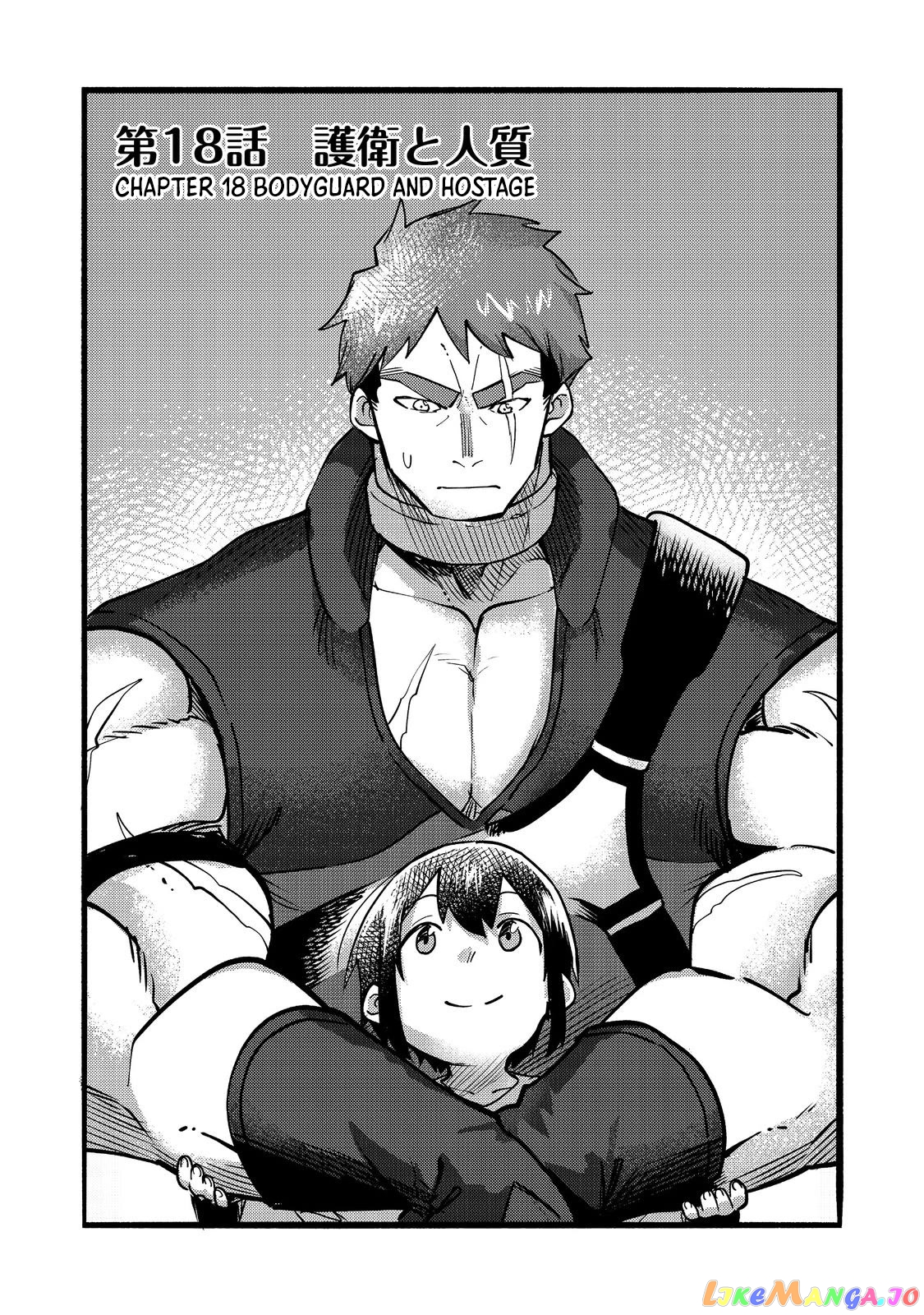 The Mochi I Drew Is Tasty Today Too chapter 18 - page 4