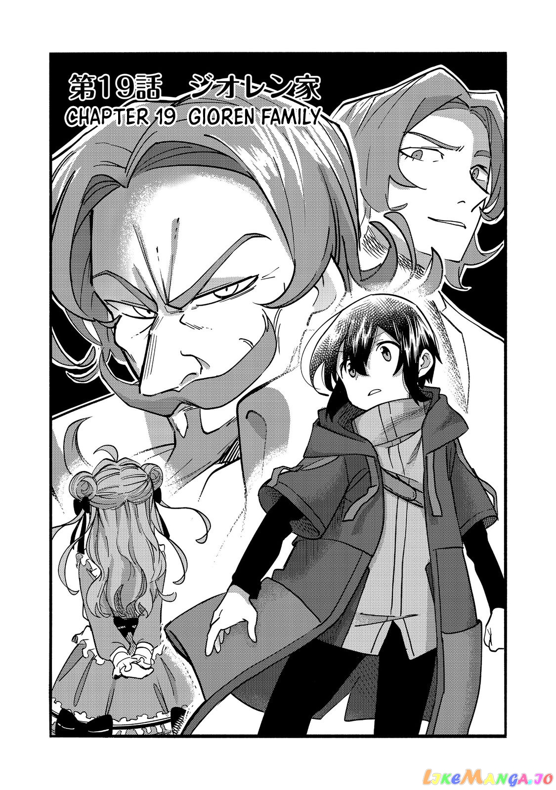 The Mochi I Drew Is Tasty Today Too chapter 19 - page 4