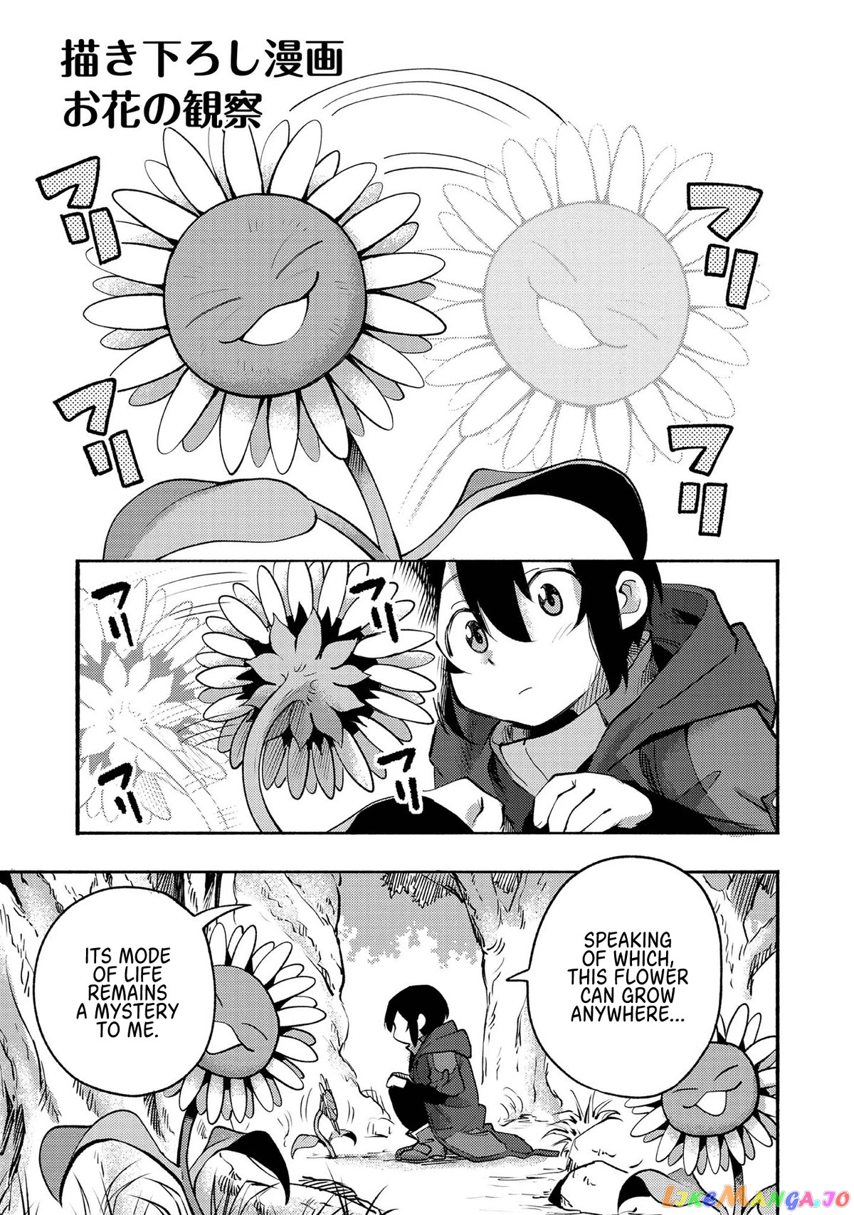 The Mochi I Drew Is Tasty Today Too chapter 4.5 - page 1