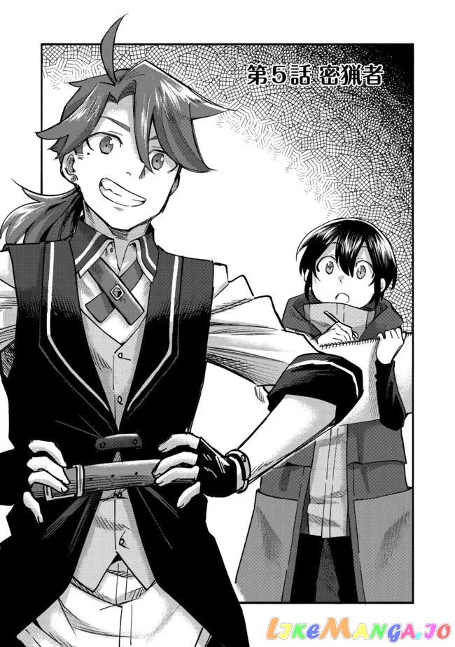 The Mochi I Drew Is Tasty Today Too chapter 5 - page 4