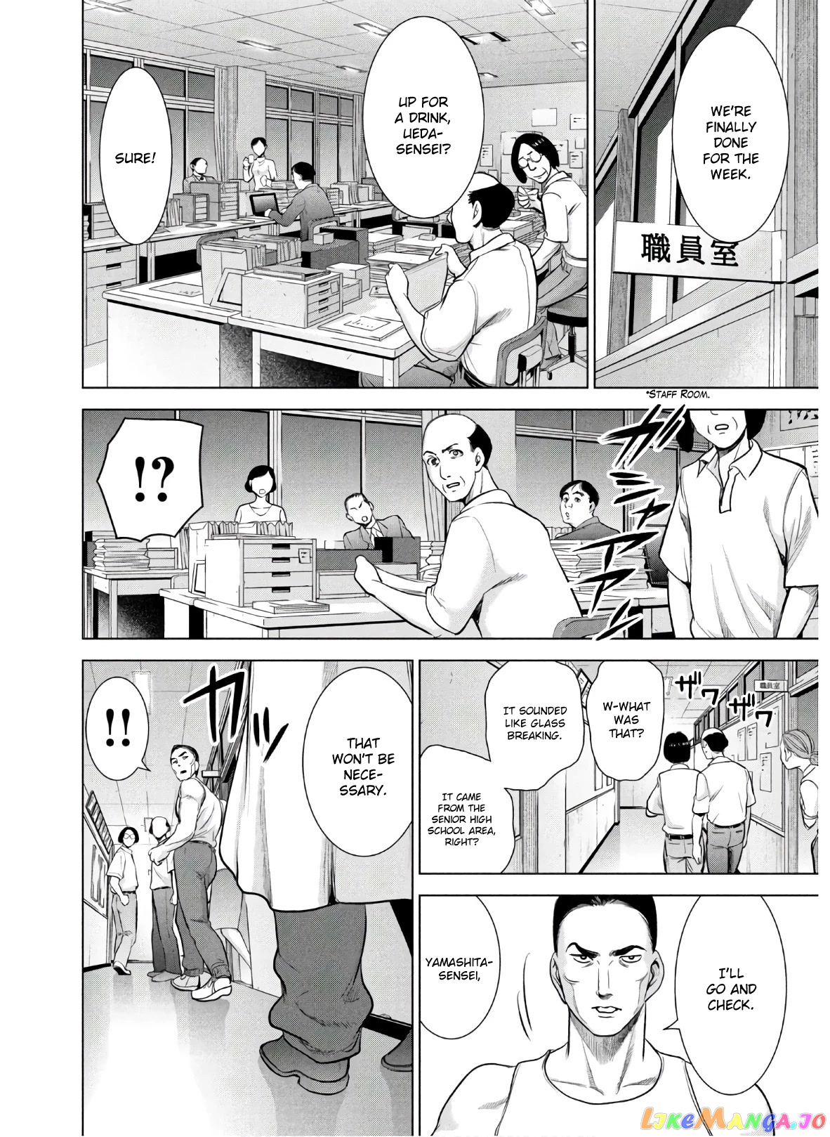 Satanofani - Manga chapter 116 - page 5