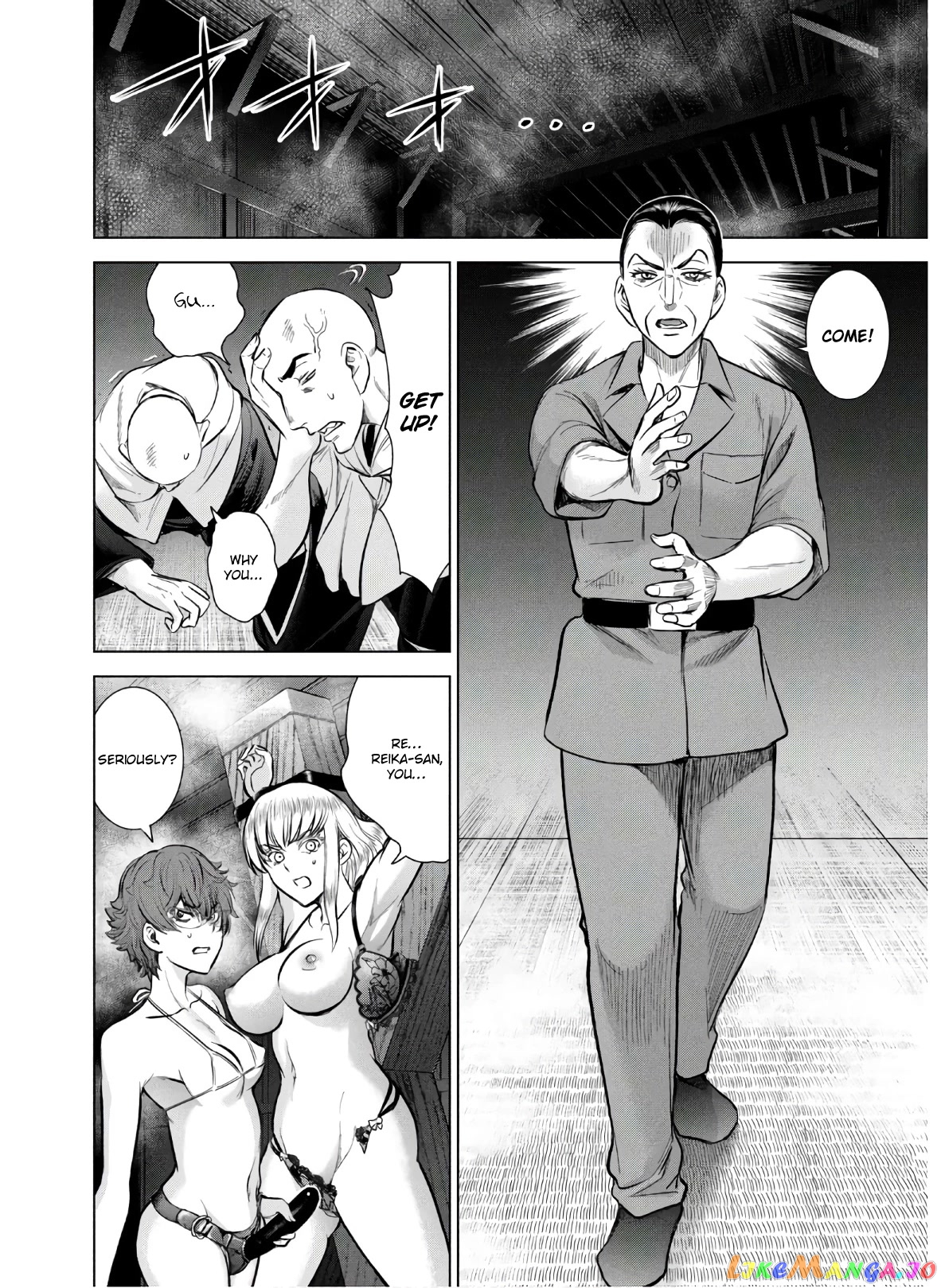 Satanofani - Manga chapter 121 - page 9
