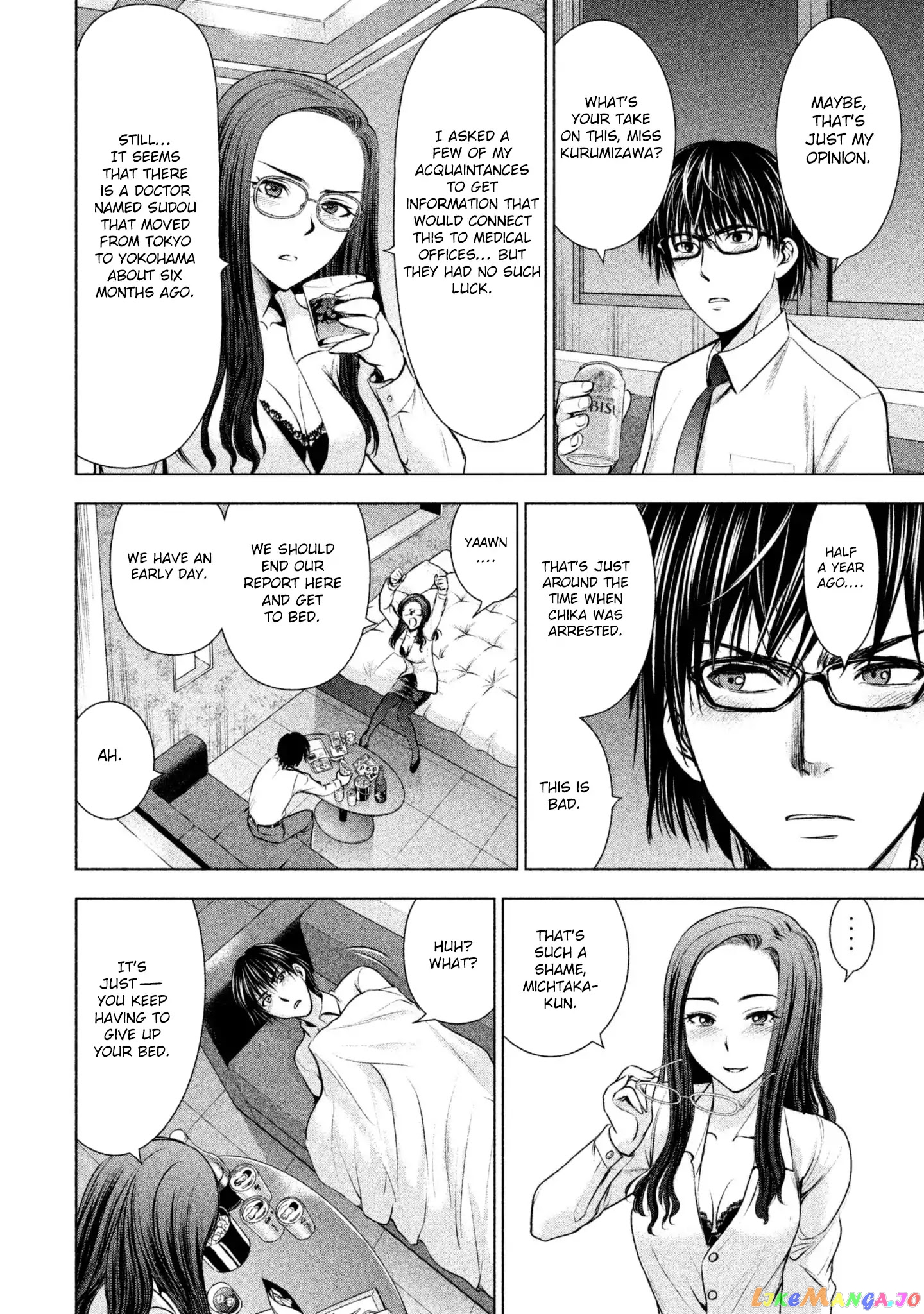 Satanofani - Manga chapter 50 - page 16