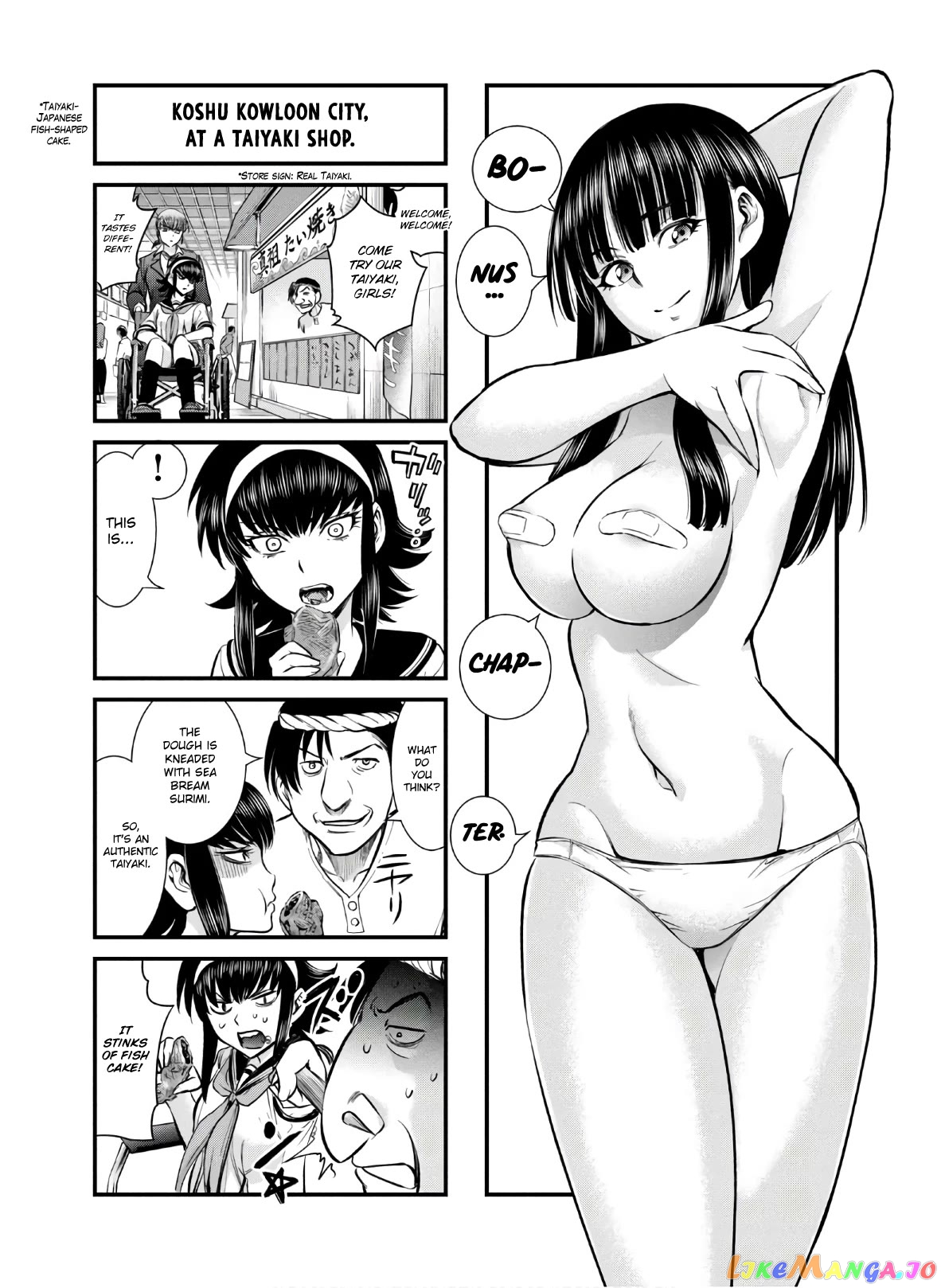 Satanofani - Manga chapter 124 - page 22