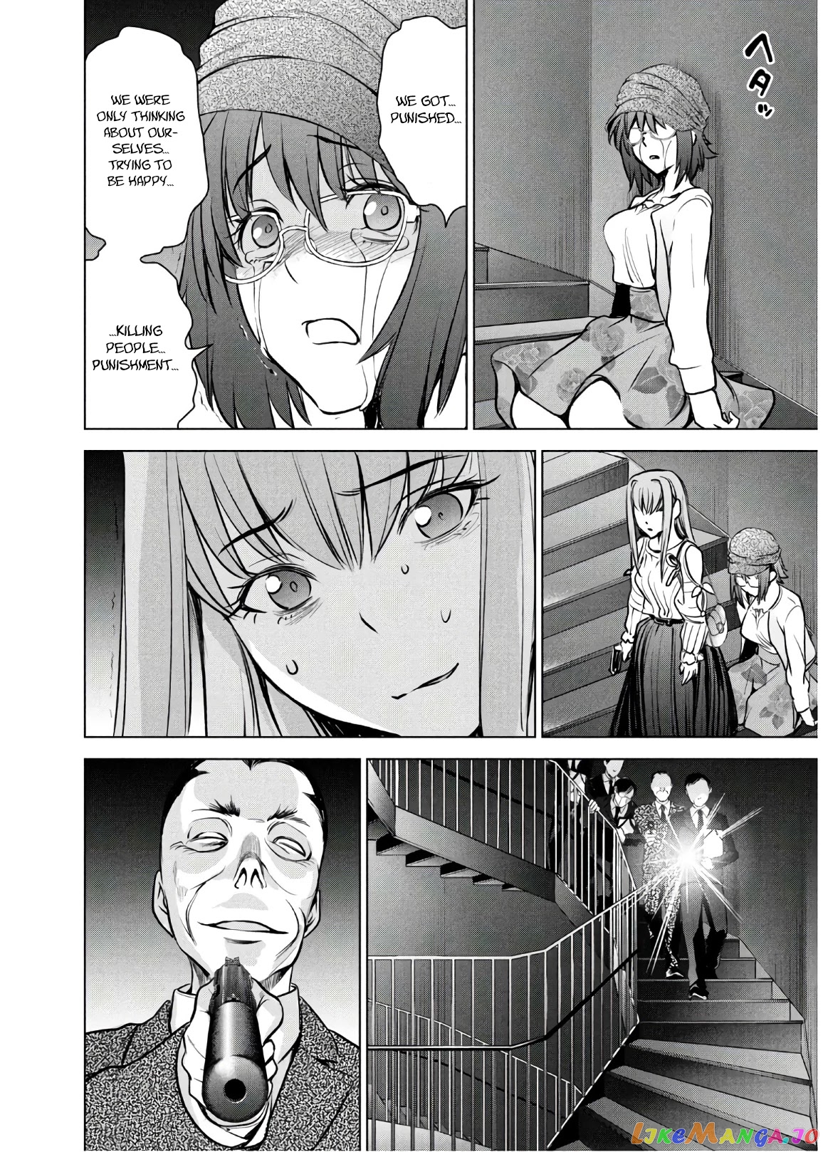 Satanofani - Manga chapter 99 - page 15