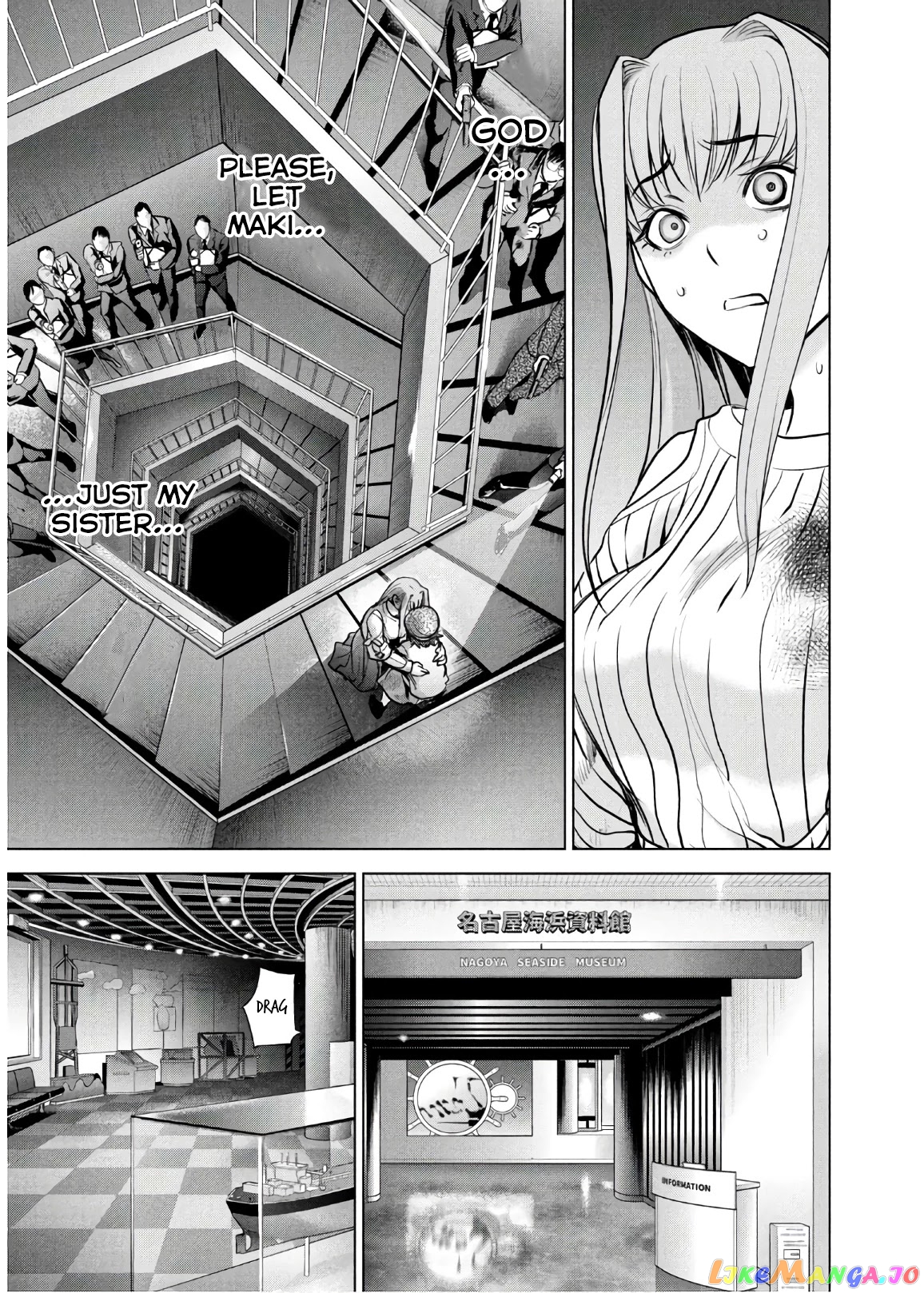 Satanofani - Manga chapter 99 - page 16