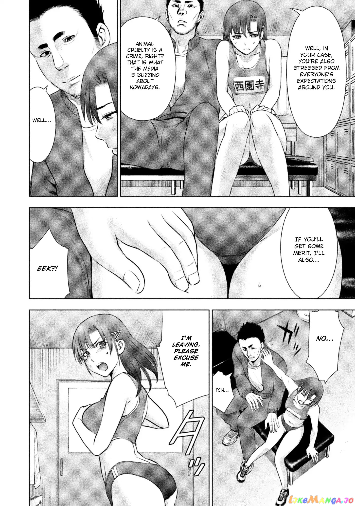 Satanofani - Manga chapter 52 - page 12