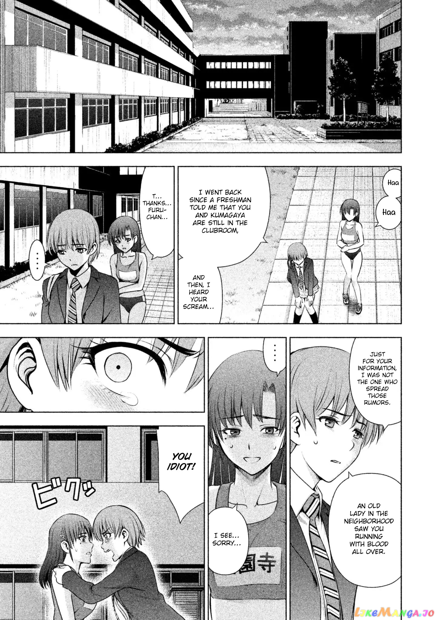 Satanofani - Manga chapter 52 - page 22