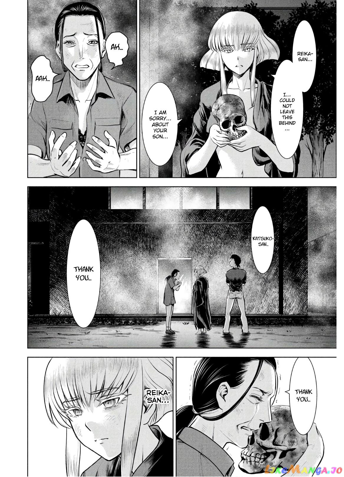 Satanofani - Manga chapter 125 - page 12