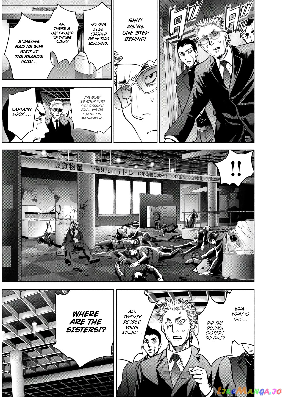 Satanofani - Manga chapter 100 - page 18