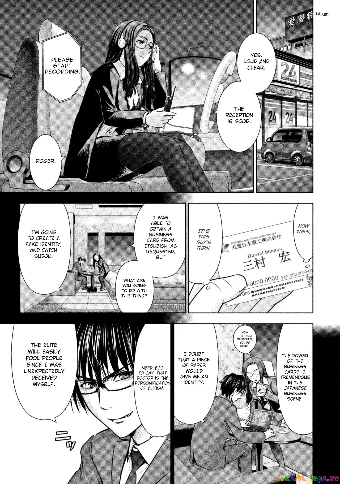 Satanofani - Manga chapter 53 - page 5