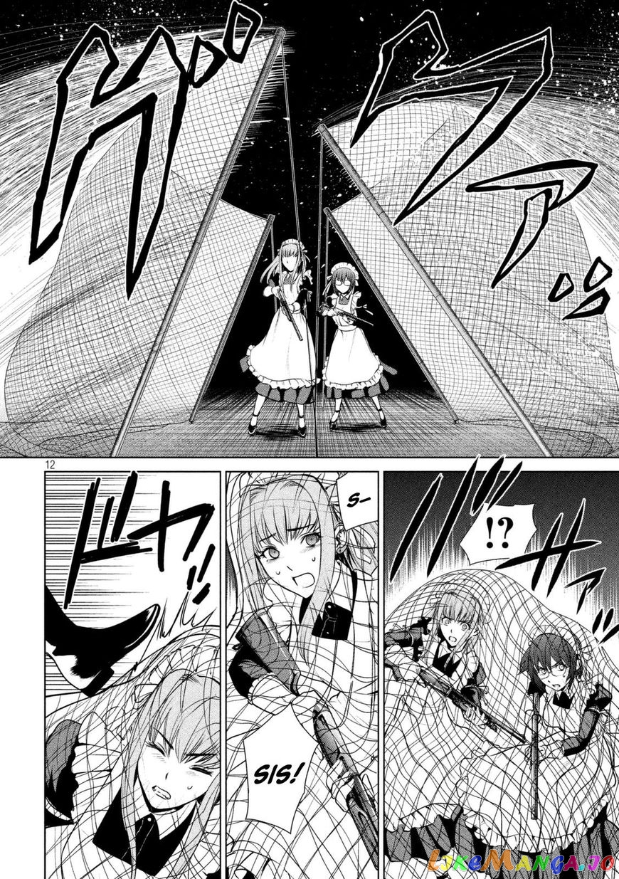 Satanofani - Manga chapter 23 - page 14