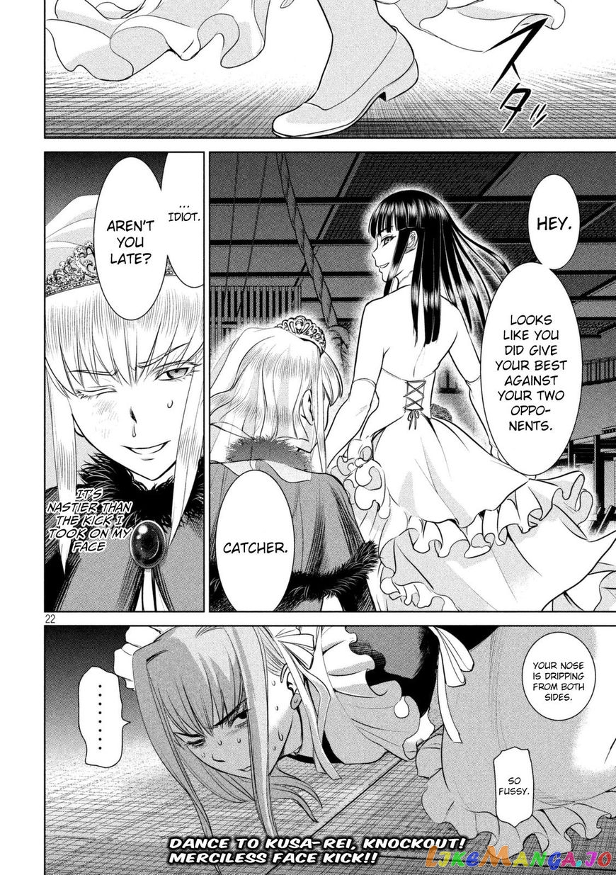 Satanofani - Manga chapter 23 - page 23