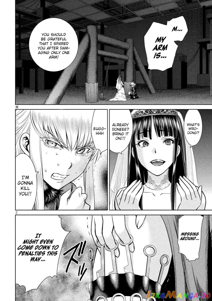 Satanofani - Manga chapter 23 - page 4